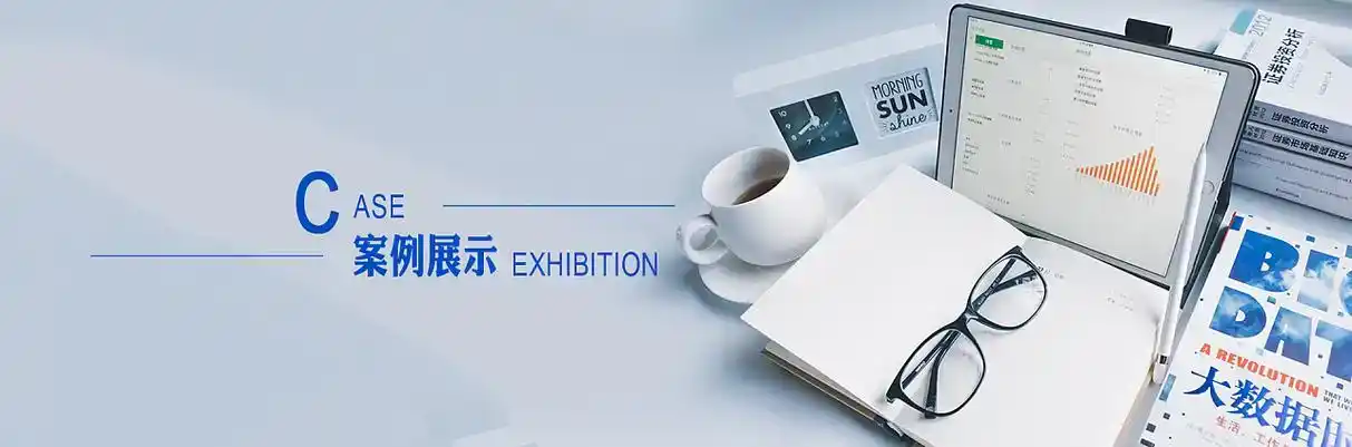 牡丹江软件开发